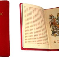 Haniman g Chalisa